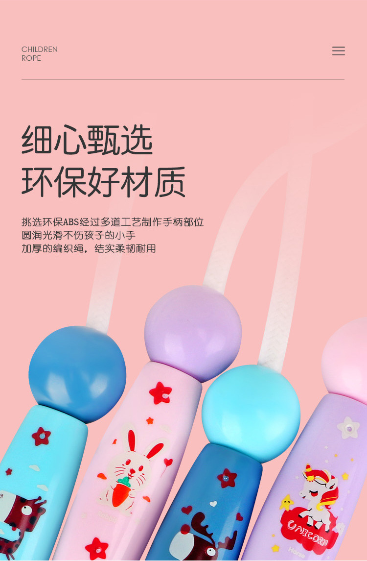 Manufacturers wholesale adjustable children skipping adult sports fitness primary school sports goods competition special skipping rope Manufacturers wholesale adjustable children skipping adult sports fitness primary school sports goods competition special skipping rope