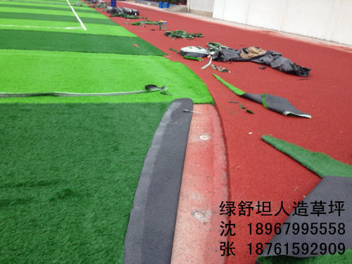 School football artificial turf plastic lawn turf sod