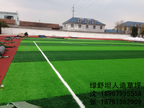 School football artificial turf plastic lawn turf sod
