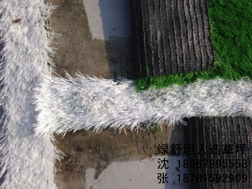 School football artificial turf plastic lawn turf sod