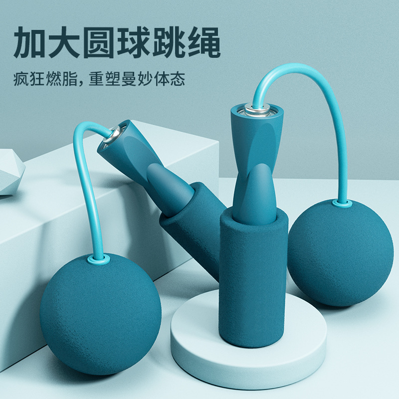 Dual-Purpose Rope Skipping Double Bearing Cordless Rope Skipping Device Indoor Sports Mute Cordless Big Ball Rope Skipping Female Wholesale