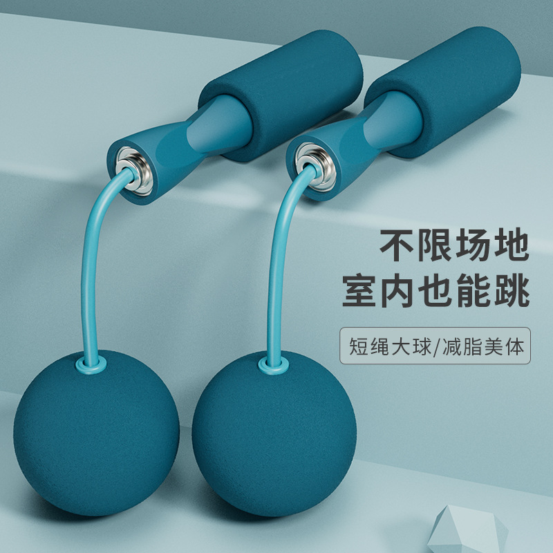 Dual-Purpose Rope Skipping Double Bearing Cordless Rope Skipping Device Indoor Sports Mute Cordless Big Ball Rope Skipping Female Wholesale