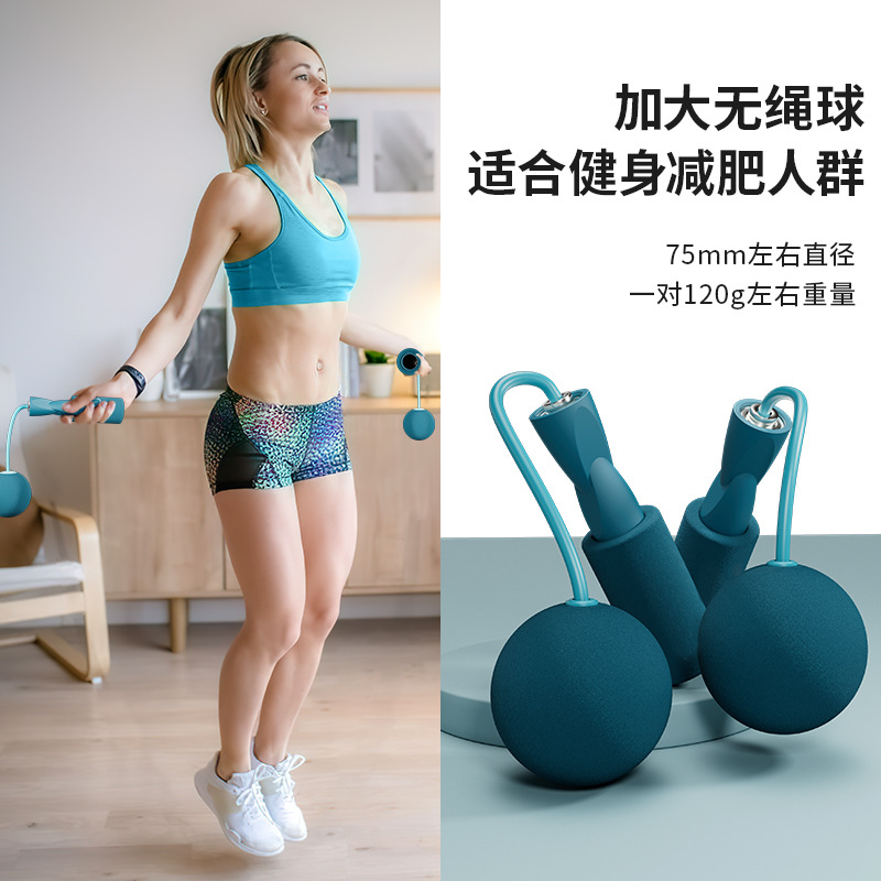 Dual-Purpose Rope Skipping Double Bearing Cordless Rope Skipping Device Indoor Sports Mute Cordless Big Ball Rope Skipping Female Wholesale