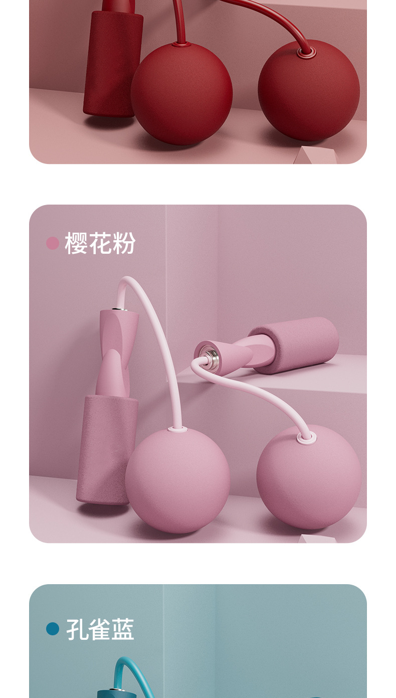 Dual-Purpose Rope Skipping Double Bearing Cordless Rope Skipping Device Indoor Sports Mute Cordless Big Ball Rope Skipping Female Wholesale