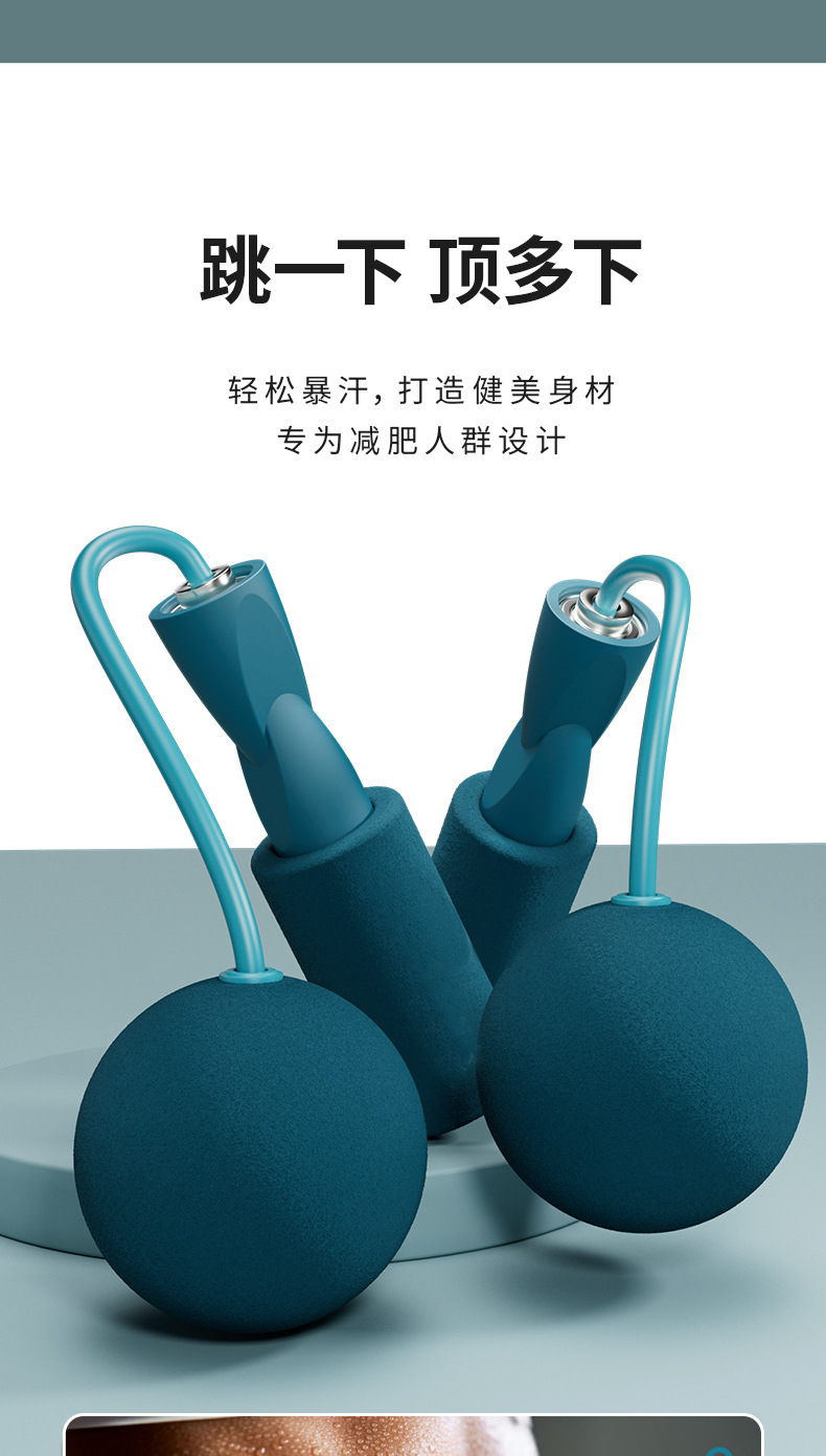 Dual-Purpose Rope Skipping Double Bearing Cordless Rope Skipping Device Indoor Sports Mute Cordless Big Ball Rope Skipping Female Wholesale
