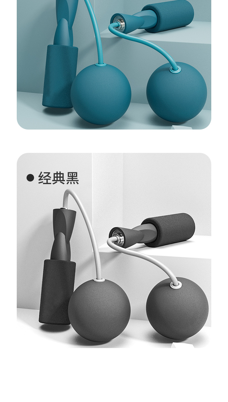 Dual-Purpose Rope Skipping Double Bearing Cordless Rope Skipping Device Indoor Sports Mute Cordless Big Ball Rope Skipping Female Wholesale