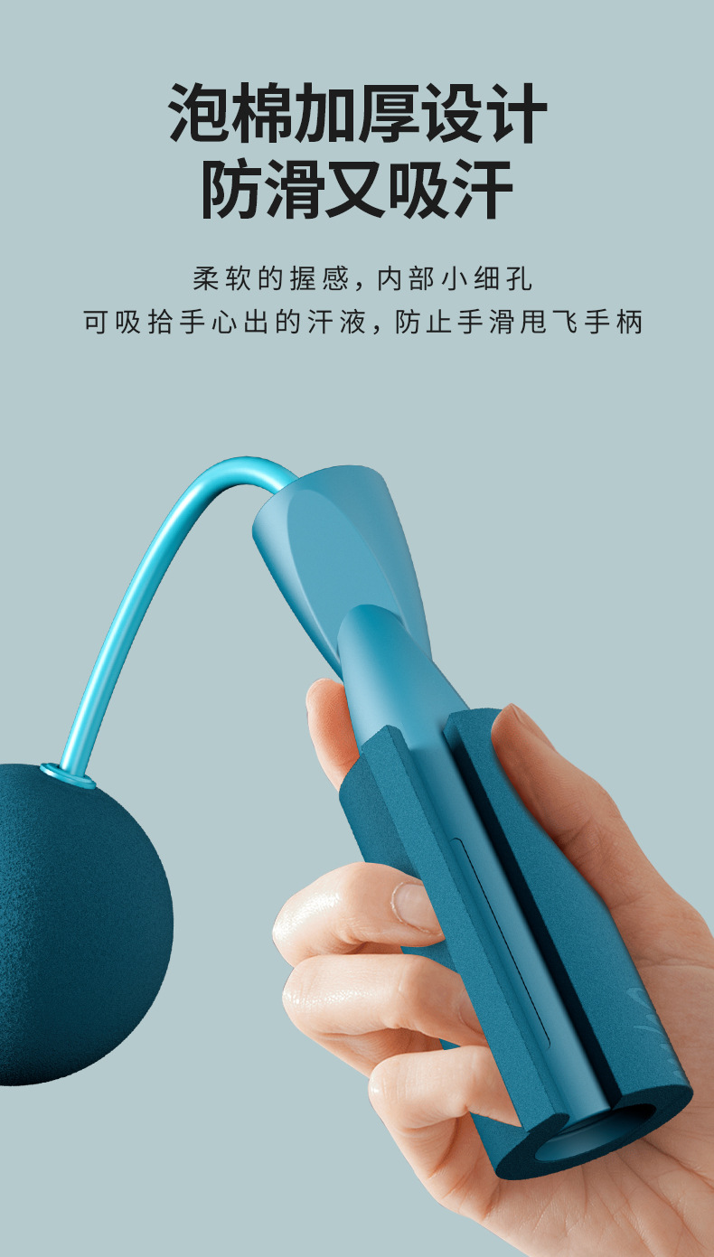 Dual-Purpose Rope Skipping Double Bearing Cordless Rope Skipping Device Indoor Sports Mute Cordless Big Ball Rope Skipping Female Wholesale