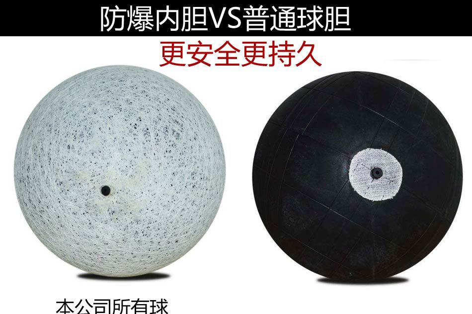 Machine sewn football victory flower students train football teaching Machine sewn football victory flower students train football teaching