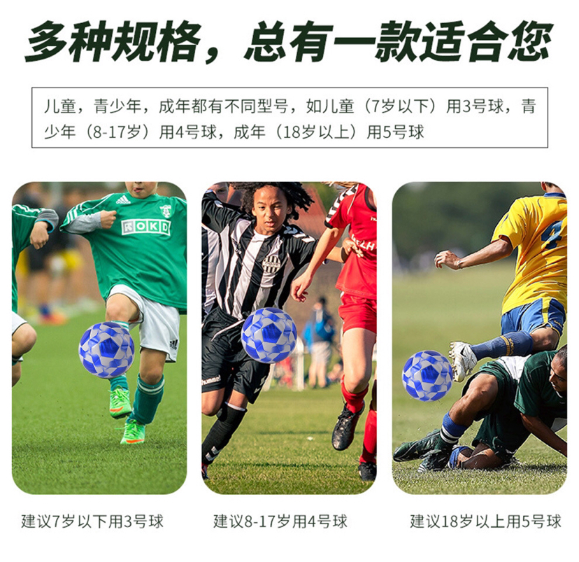Factory Direct Sales Adult Student Competition Training Soft Leather Wear-Resistant Non-Slip Football