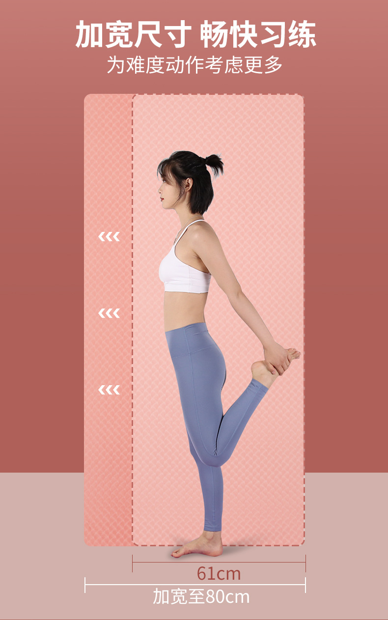 TPE Yoga Mat Thickened Skipping Rope Mat Non-Slip Gymnastic Mat Widened Dance Mat Children Yoga Mat Cross-Border Delivery TPE Yoga Mat Thickened Skipping Rope Mat Non-Slip Gymnastic Mat Widened Dance Mat Children Yoga Mat Cross-Border Delivery
