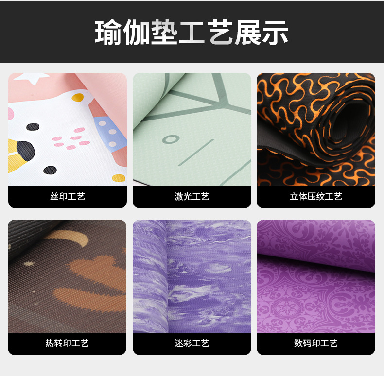 TPE Yoga Mat Thickened Skipping Rope Mat Non-Slip Gymnastic Mat Widened Dance Mat Children Yoga Mat Cross-Border Delivery TPE Yoga Mat Thickened Skipping Rope Mat Non-Slip Gymnastic Mat Widened Dance Mat Children Yoga Mat Cross-Border Delivery