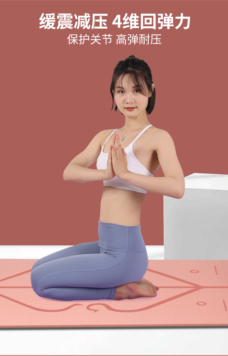 TPE Yoga Mat Thickened Skipping Rope Mat Non-Slip Gymnastic Mat Widened Dance Mat Children Yoga Mat Cross-Border Delivery TPE Yoga Mat Thickened Skipping Rope Mat Non-Slip Gymnastic Mat Widened Dance Mat Children Yoga Mat Cross-Border Delivery