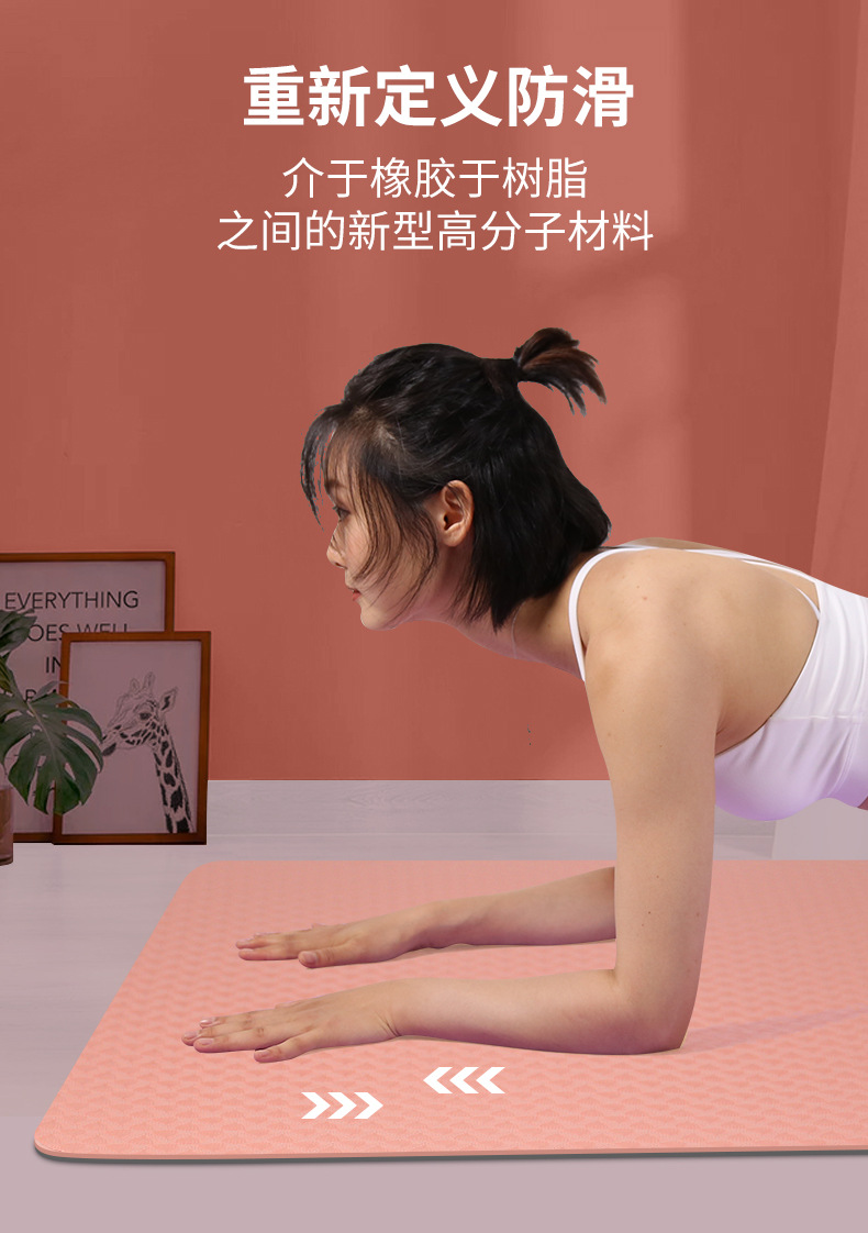 TPE Yoga Mat Thickened Skipping Rope Mat Non-Slip Gymnastic Mat Widened Dance Mat Children Yoga Mat Cross-Border Delivery TPE Yoga Mat Thickened Skipping Rope Mat Non-Slip Gymnastic Mat Widened Dance Mat Children Yoga Mat Cross-Border Delivery
