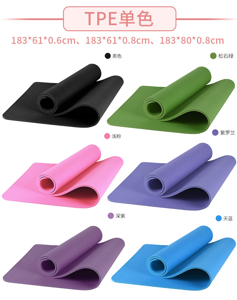 TPE Yoga Mat Thickened Skipping Rope Mat Non-Slip Gymnastic Mat Widened Dance Mat Children Yoga Mat Cross-Border Delivery TPE Yoga Mat Thickened Skipping Rope Mat Non-Slip Gymnastic Mat Widened Dance Mat Children Yoga Mat Cross-Border Delivery