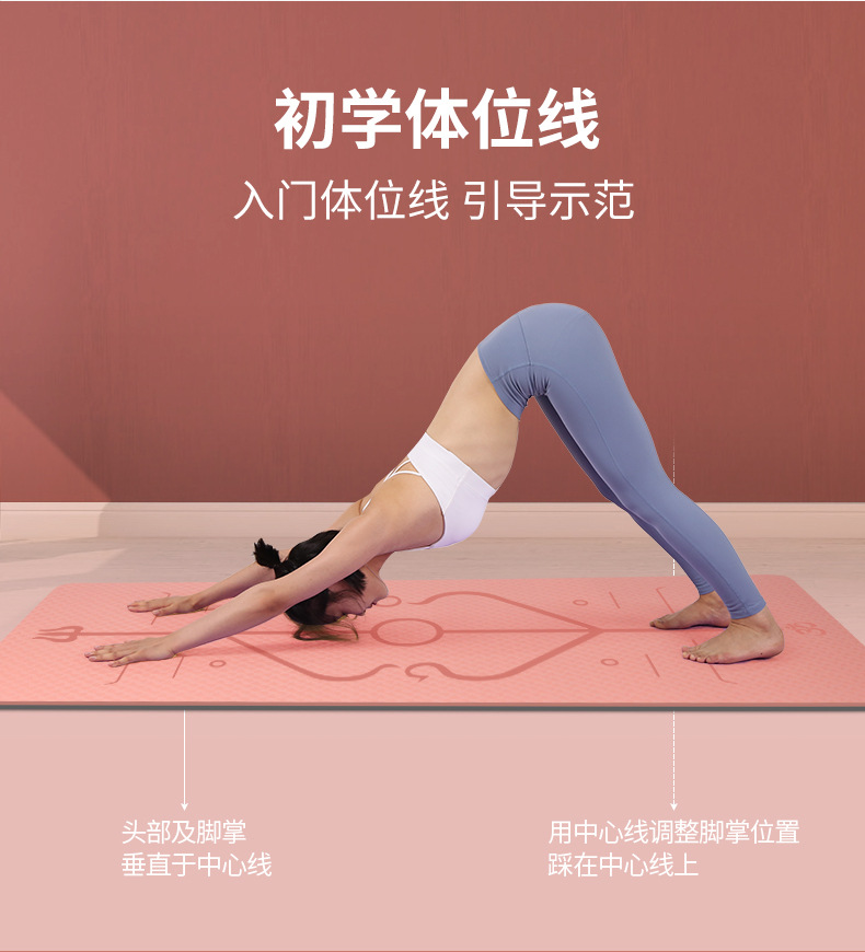 TPE Yoga Mat Thickened Skipping Rope Mat Non-Slip Gymnastic Mat Widened Dance Mat Children Yoga Mat Cross-Border Delivery TPE Yoga Mat Thickened Skipping Rope Mat Non-Slip Gymnastic Mat Widened Dance Mat Children Yoga Mat Cross-Border Delivery