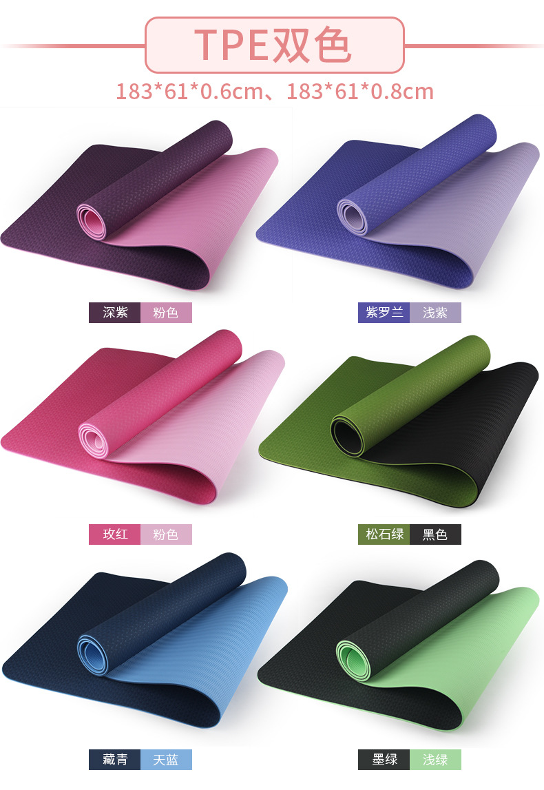 TPE Yoga Mat Thickened Skipping Rope Mat Non-Slip Gymnastic Mat Widened Dance Mat Children Yoga Mat Cross-Border Delivery TPE Yoga Mat Thickened Skipping Rope Mat Non-Slip Gymnastic Mat Widened Dance Mat Children Yoga Mat Cross-Border Delivery
