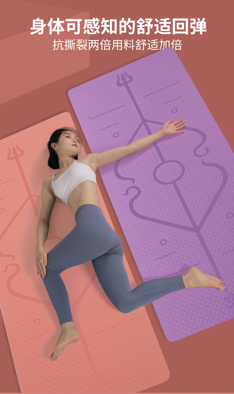 TPE Yoga Mat Thickened Skipping Rope Mat Non-Slip Gymnastic Mat Widened Dance Mat Children Yoga Mat Cross-Border Delivery TPE Yoga Mat Thickened Skipping Rope Mat Non-Slip Gymnastic Mat Widened Dance Mat Children Yoga Mat Cross-Border Delivery