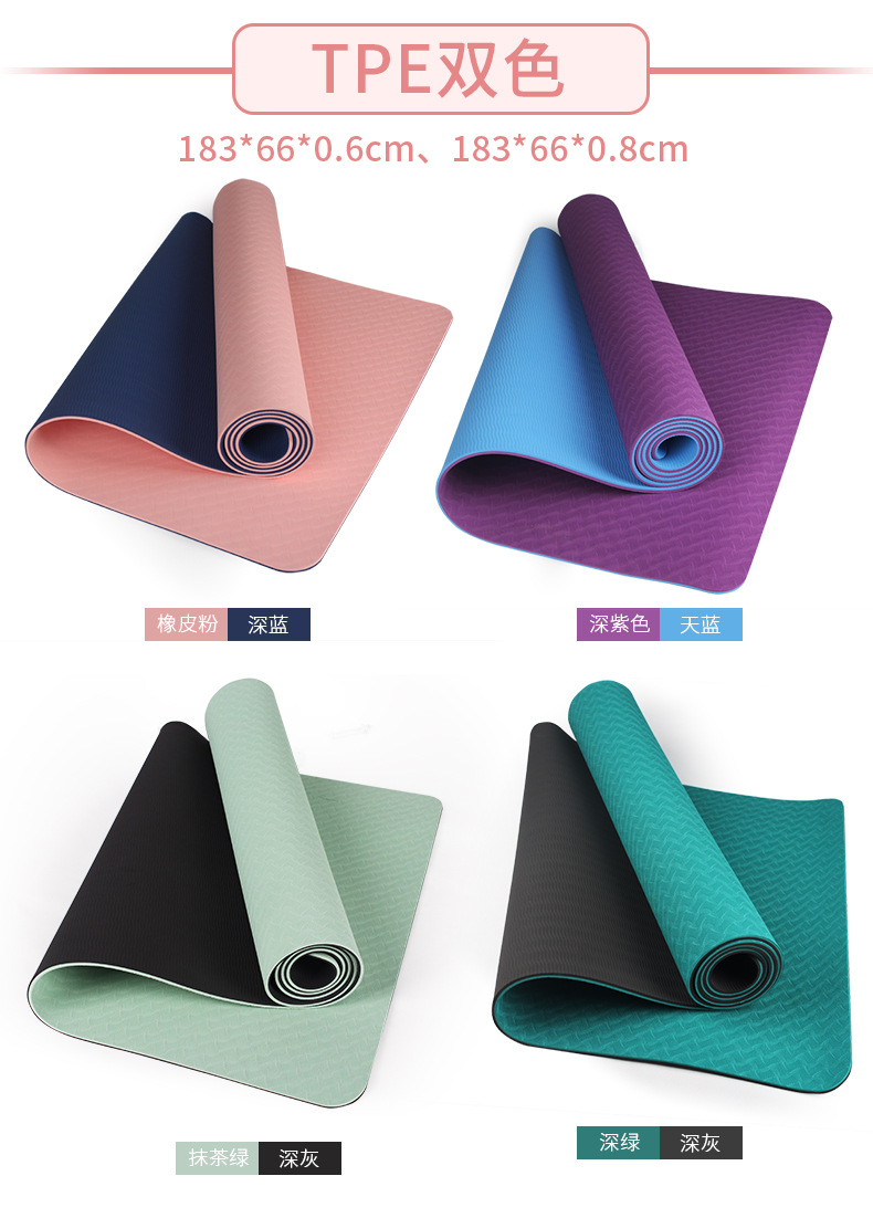 TPE Yoga Mat Thickened Skipping Rope Mat Non-Slip Gymnastic Mat Widened Dance Mat Children Yoga Mat Cross-Border Delivery TPE Yoga Mat Thickened Skipping Rope Mat Non-Slip Gymnastic Mat Widened Dance Mat Children Yoga Mat Cross-Border Delivery