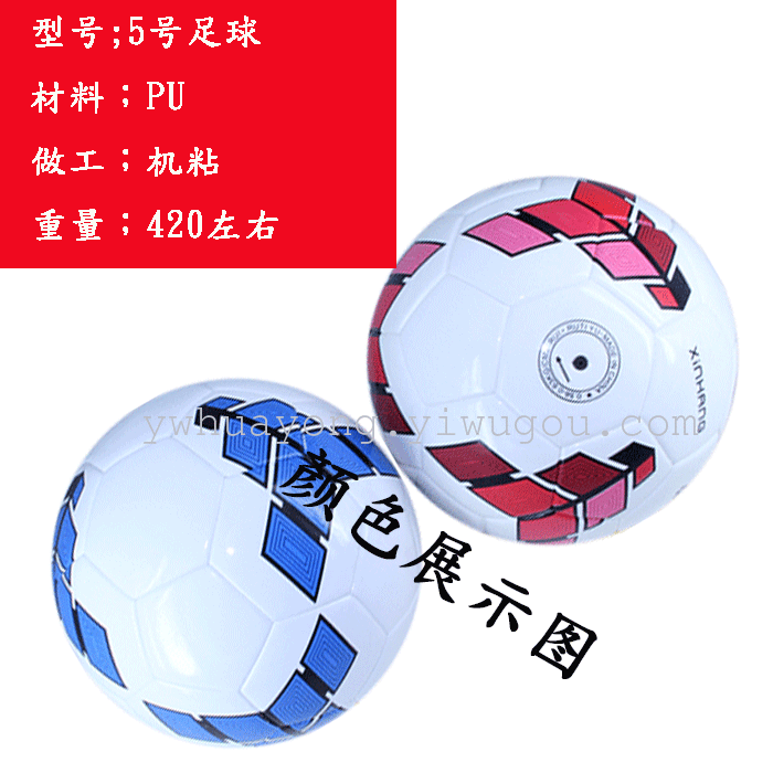 32 TPU machine sticky football, PU adult football Nike 8 generations 32 TPU machine sticky football, PU adult football Nike 8 generations