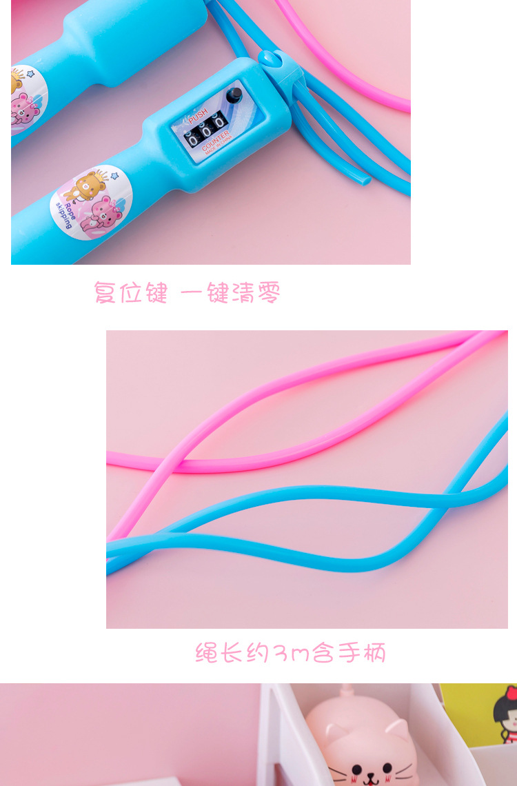Children's Candy Color Skipping Rope Kindergarten Primary School Student Sports Beginner Adjustable Counter Rope Fancy Junior High School Skipping Rope