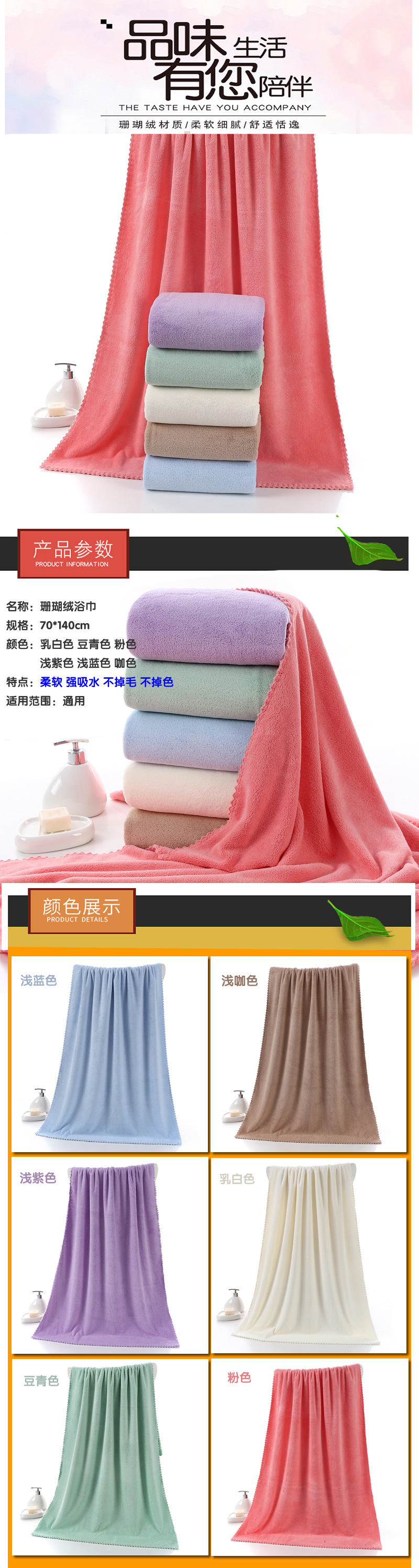 Direct Wholesale Cut Coral Fleece Bath Towel Absorbent Household plus-Sized Shower Bath Towel Beach Towel Gift Logo Customization Direct Wholesale Cut Coral Fleece Bath Towel Absorbent Household plus-Sized Shower Bath Towel Beach Towel Gift Logo Customization