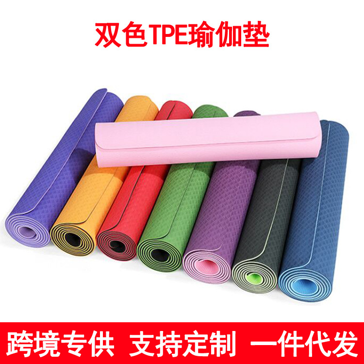 Cross-Border Two-Color TPE Yoga Mat Fitness Monochrome Children Dance Skipping Rope Mat Amazon Environmental Protection Non-Slip Yoga Mat
