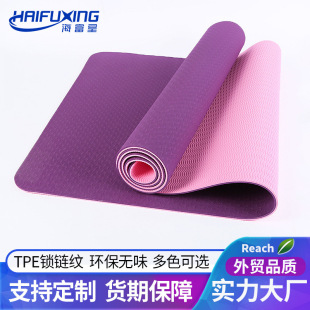 Cross-Border Two-Color TPE Yoga Mat Fitness Monochrome Children Dance Skipping Rope Mat Amazon Environmental Protection Non-Slip Yoga Mat