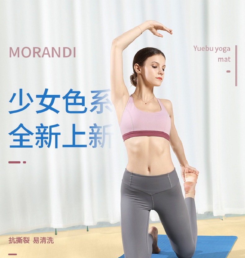 Cross-Border Two-Color TPE Yoga Mat Fitness Monochrome Children Dance Skipping Rope Mat Amazon Environmental Protection Non-Slip Yoga Mat