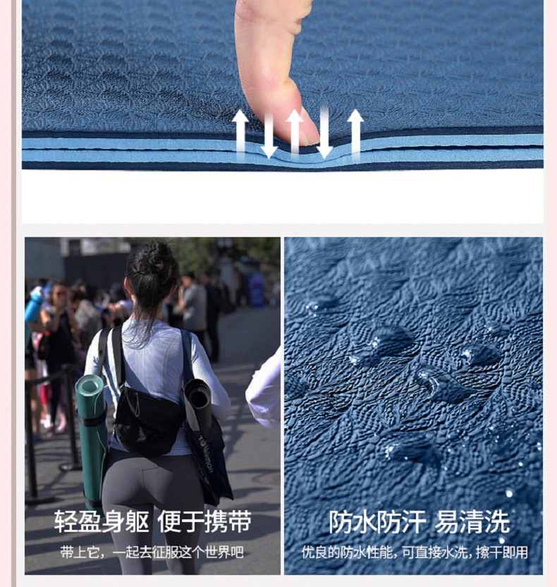 Cross-Border Two-Color TPE Yoga Mat Fitness Monochrome Children Dance Skipping Rope Mat Amazon Environmental Protection Non-Slip Yoga Mat