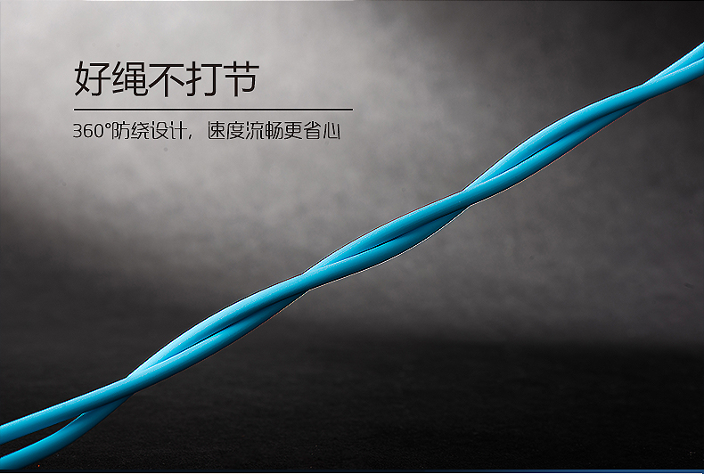 Yijianjian Machinery Skipping Rope with Counter Leather Rope Cotton String HJ-E005 Yijianjian Machinery Skipping Rope with Counter Leather Rope Cotton String HJ-E005