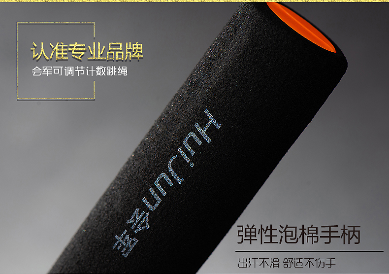 Yijianjian Machinery Skipping Rope with Counter Leather Rope Cotton String HJ-E005 Yijianjian Machinery Skipping Rope with Counter Leather Rope Cotton String HJ-E005