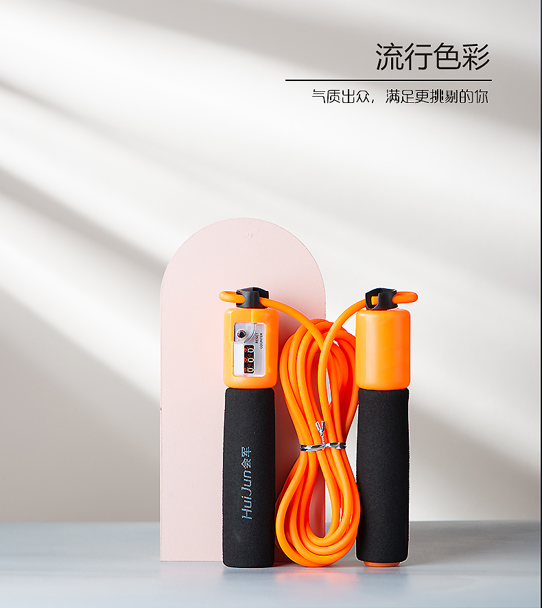 Yijianjian Machinery Skipping Rope with Counter Leather Rope Cotton String HJ-E005 Yijianjian Machinery Skipping Rope with Counter Leather Rope Cotton String HJ-E005