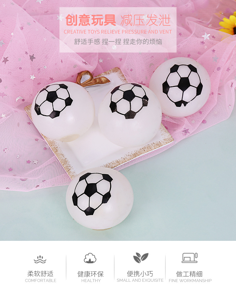 Football to vent water ball can not be broken cute vent toy children knead music pressure ball make strange creative trick