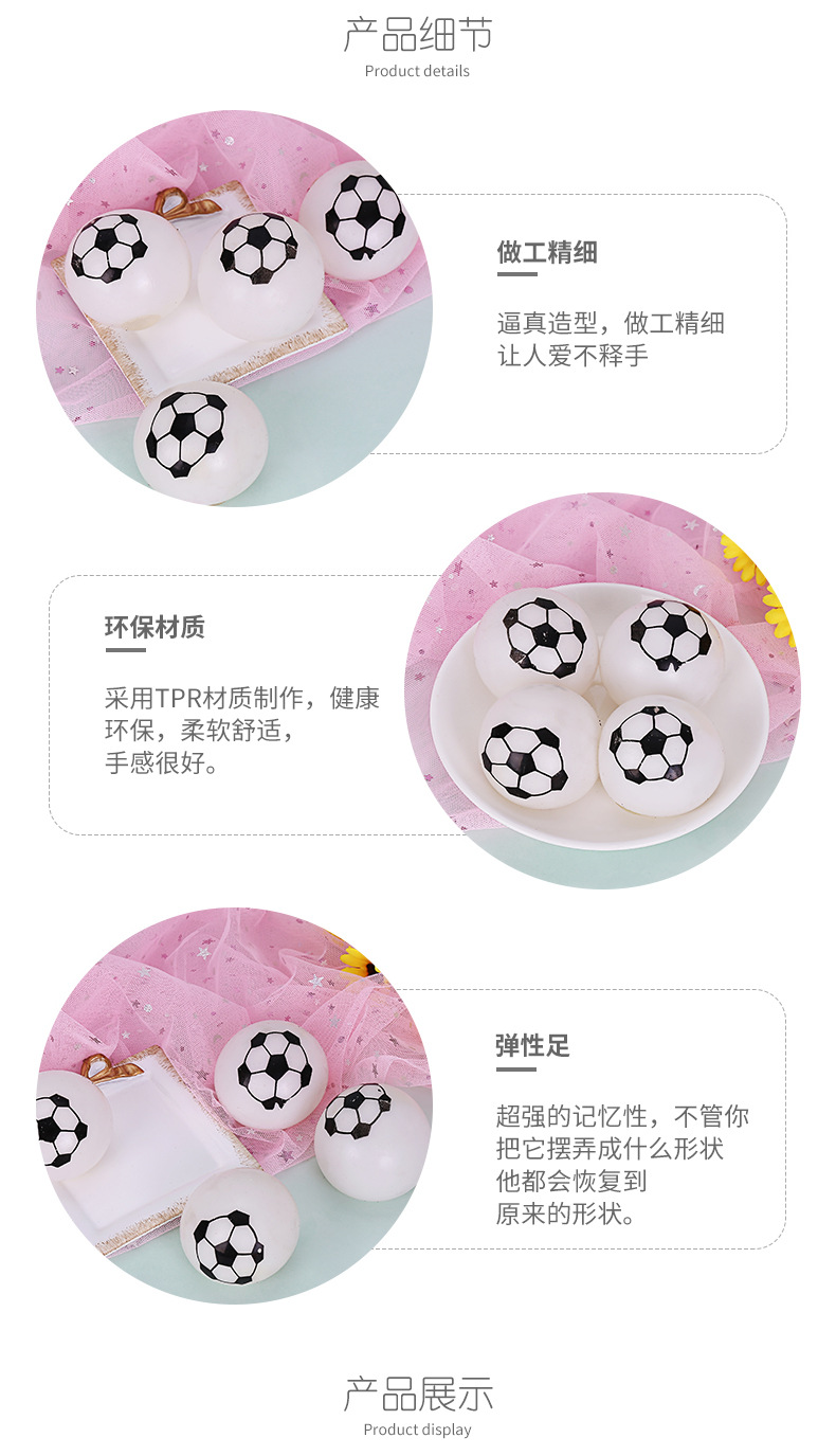 Football to vent water ball can not be broken cute vent toy children knead music pressure ball make strange creative trick