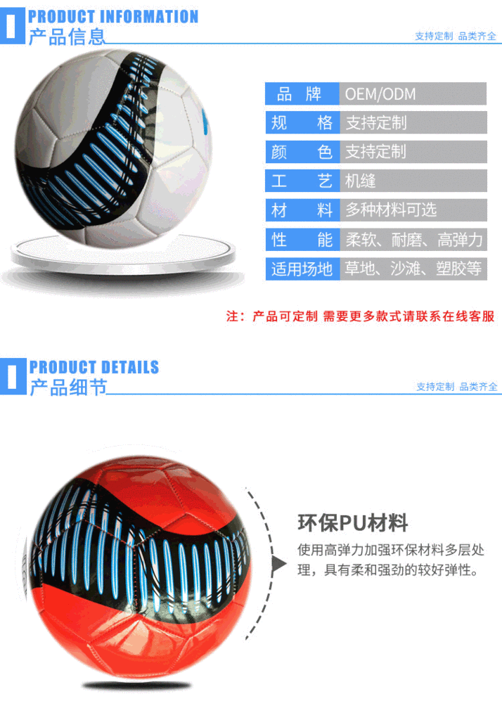 Manufacturers Direct football Customized Models of machine Sewing Adult students and children TPU Training ball, price barb Manufacturers Direct football Customized Models of machine Sewing Adult students and children TPU Training ball, price barb