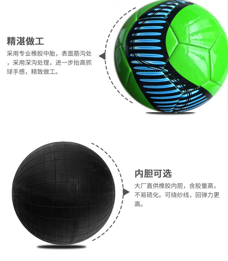 Manufacturers Direct football Customized Models of machine Sewing Adult students and children TPU Training ball, price barb Manufacturers Direct football Customized Models of machine Sewing Adult students and children TPU Training ball, price barb
