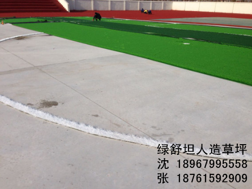Football artificial turf private lawn decorations lawn Football artificial turf private lawn decorations lawn