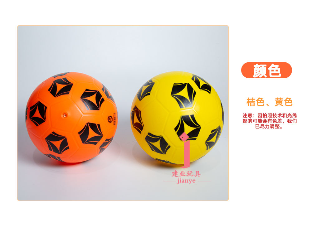 20cmpvc Inflatable Toy Printing Football Thickening and Wear-Resistant High Elastic Stall Inflatable Toy Ball Wholesale 20cmpvc Inflatable Toy Printing Football Thickening and Wear-Resistant High Elastic Stall Inflatable Toy Ball Wholesale