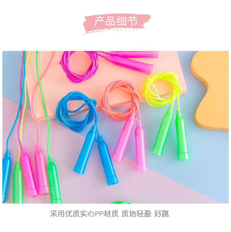 Colorful Plastic Skipping Rope Adjustable Length Children Elementary School Students Soft Plastic Handle Skipping Rope Kindergarten Small Prize Colorful Plastic Skipping Rope Adjustable Length Children Elementary School Students Soft Plastic Handle Skipping Rope Kindergarten Small Prize