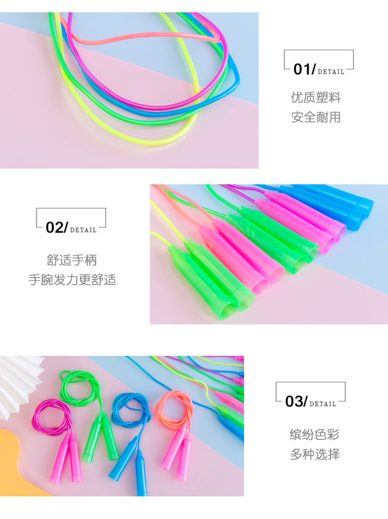 Colorful Plastic Skipping Rope Adjustable Length Children Elementary School Students Soft Plastic Handle Skipping Rope Kindergarten Small Prize Colorful Plastic Skipping Rope Adjustable Length Children Elementary School Students Soft Plastic Handle Skipping Rope Kindergarten Small Prize