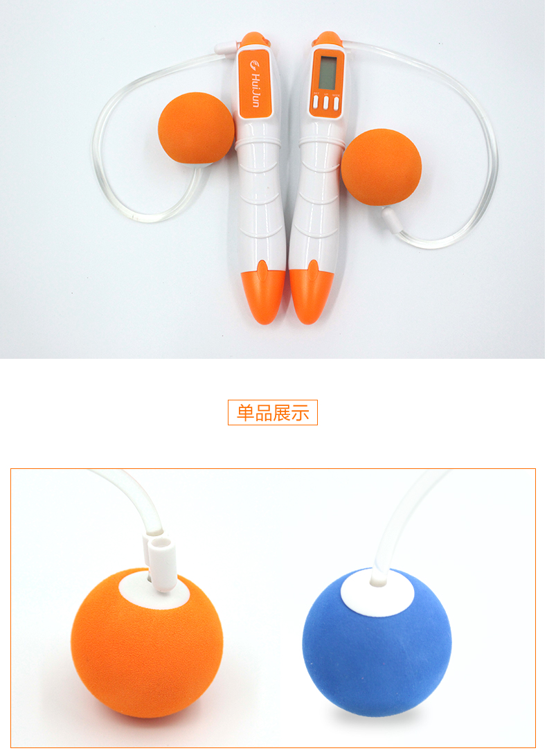 Hj-e010 Multi-function electronic count skipping rope Hj-e010 Multi-function electronic count skipping rope