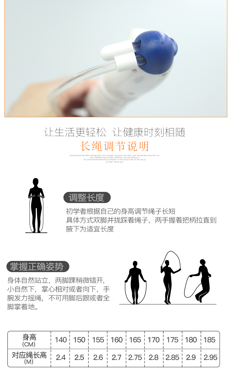 Hj-e010 Multi-function electronic count skipping rope Hj-e010 Multi-function electronic count skipping rope