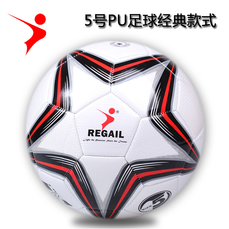 No. 5 large pentagon sewing soccer teaching training practice football