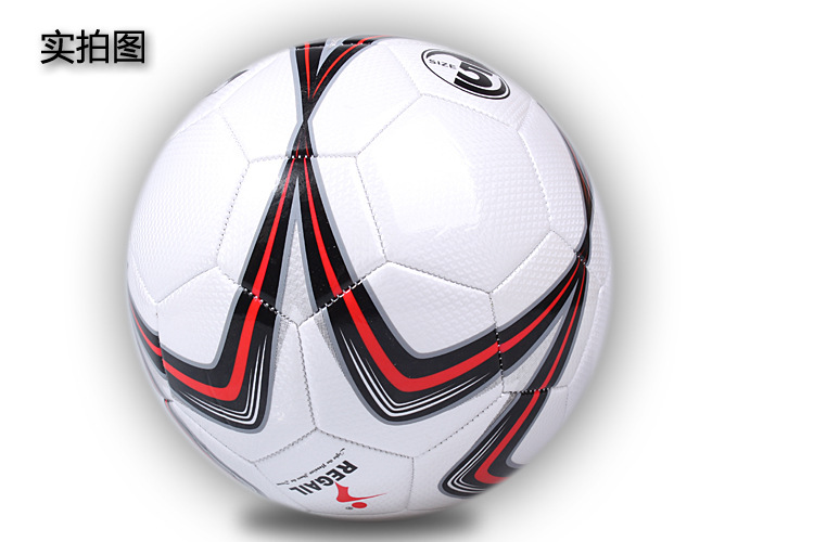 No. 5 large pentagon sewing soccer teaching training practice football