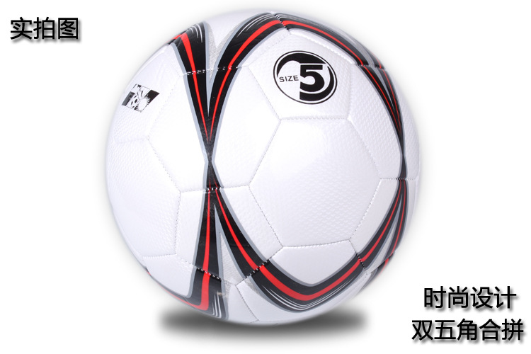 No. 5 large pentagon sewing soccer teaching training practice football