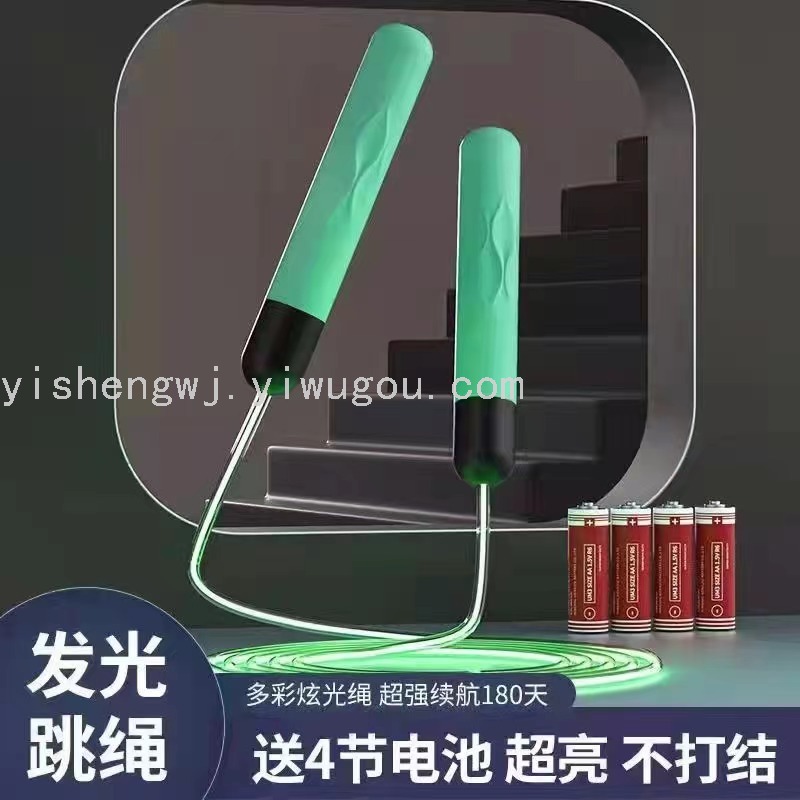 Internet Celebrity Luminous Skipping Rope Internet Celebrity Luminous Skipping Rope
