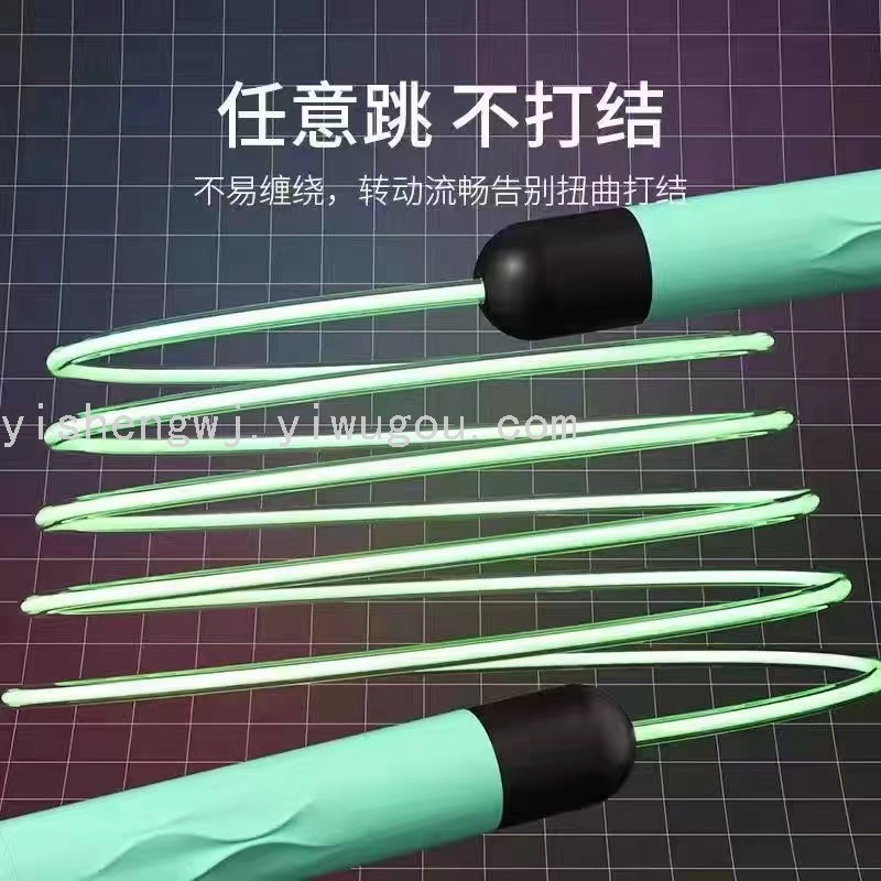 Internet Celebrity Luminous Skipping Rope Internet Celebrity Luminous Skipping Rope