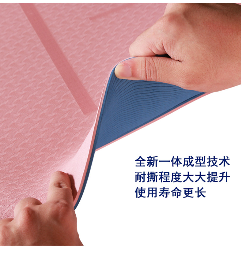 Two-Color Body Line TPE Yoga Mat Skipping Rope Mat Running Sports Fitness Yoga Mat Factory Wholesale Two-Color Body Line TPE Yoga Mat Skipping Rope Mat Running Sports Fitness Yoga Mat Factory Wholesale