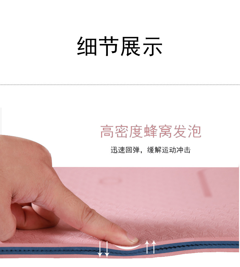 Two-Color Body Line TPE Yoga Mat Skipping Rope Mat Running Sports Fitness Yoga Mat Factory Wholesale Two-Color Body Line TPE Yoga Mat Skipping Rope Mat Running Sports Fitness Yoga Mat Factory Wholesale