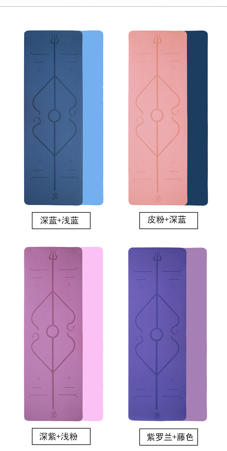 Two-Color Body Line TPE Yoga Mat Skipping Rope Mat Running Sports Fitness Yoga Mat Factory Wholesale Two-Color Body Line TPE Yoga Mat Skipping Rope Mat Running Sports Fitness Yoga Mat Factory Wholesale
